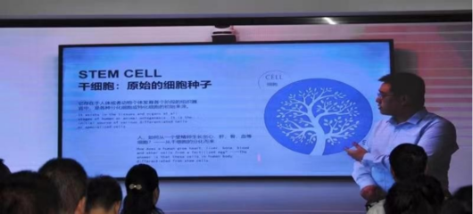 國際應急中心陜西總隊 以制度筑基，以科技賦能，引領干細胞產業安全與應急發展新篇章